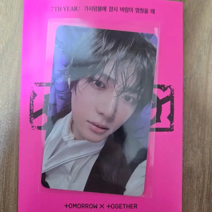 [SOLD OUT] 투바투 가시덤불 팝업 럭드 범규 포카 판매합니다