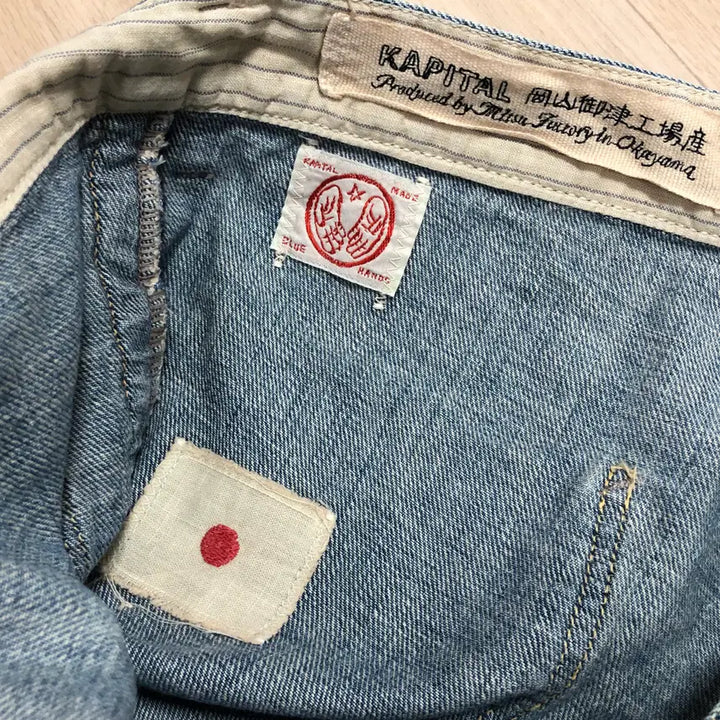 [SOLD OUT] 캐피탈 나바호 비즈 프린지 하프 데님팬츠 XL