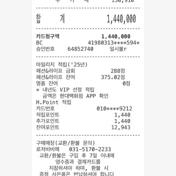 [SOLD OUT] 로저비비에 2025 s/s 뮬 핑크(235)
