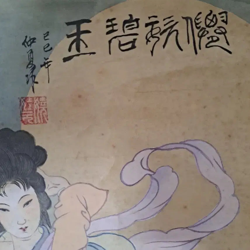 [BUNJANG] Tiger and Beauty Silk Painting / 호랑이와 미녀 비단천 그림