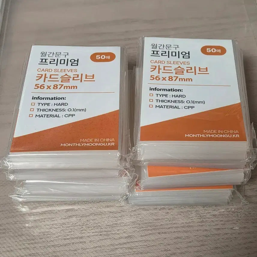 [SOLD OUT] 슬리브 20개