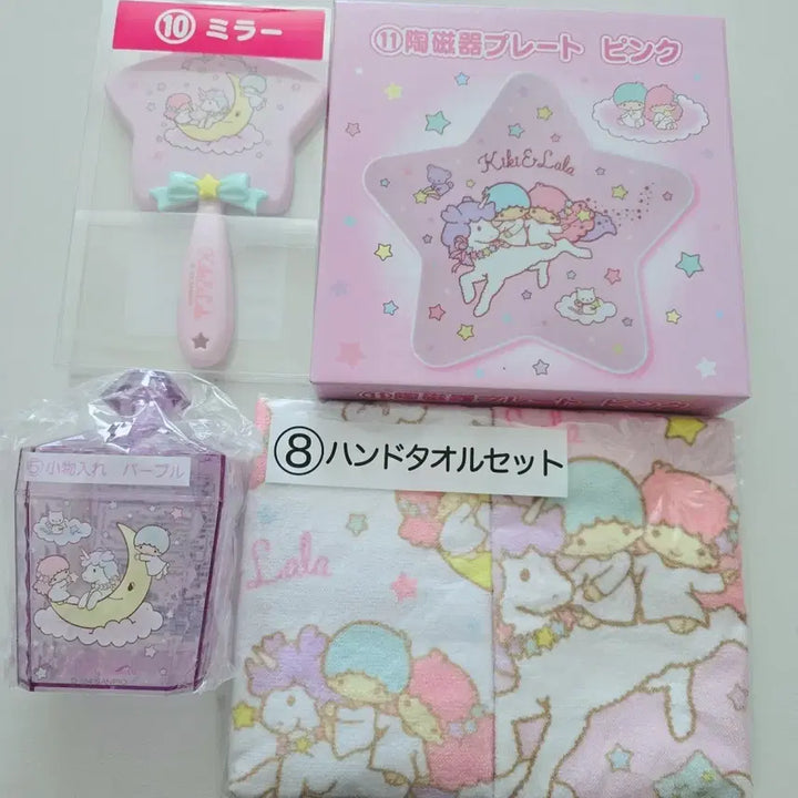 [BUNJANG] Kiki &amp; Lala Lottery Set / 키키라라 쿠지 세트