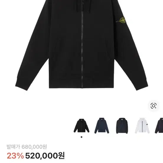 [SOLD OUT] (XL,새상품,정품 인증)25FW 스톤아일랜드 후드집업