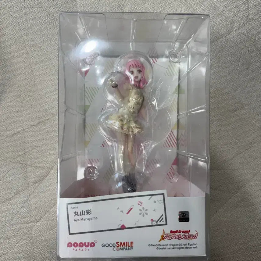 [SOLD OUT] (미개봉)뱅드림 마루야마 아야 팝업 퍼레이드