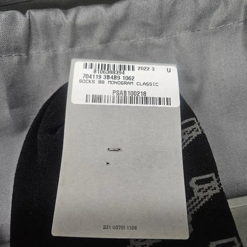 [BUNJANG] Balenciaga BB Monogram Classic Socks Black / 발렌시아가 BB 모노그램 클래식 양말 블랙