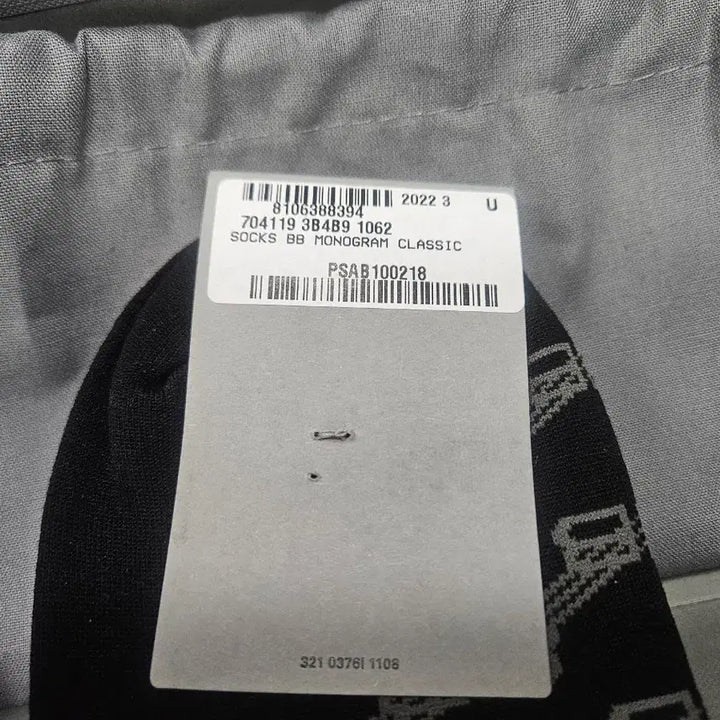 [BUNJANG] Balenciaga BB Monogram Classic Socks Black / 발렌시아가 BB 모노그램 클래식 양말 블랙