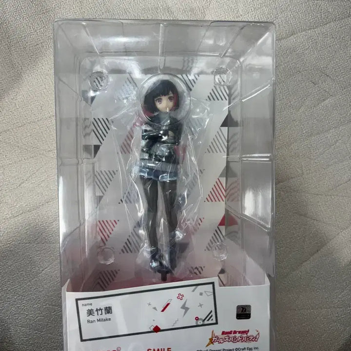 [BUNJANG] BanG Dream! Mitake Ran Pop Up Parade Figure / (미개봉)뱅드림 미타케 란 팝업 퍼레이드