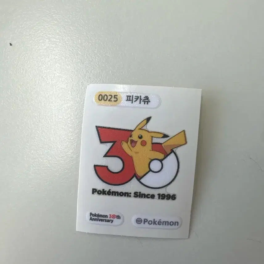 [BUNJANG] Pokemon 30th Anniversary Pikachu Figure / 포켓몬 30주년 피카츄 팔아요