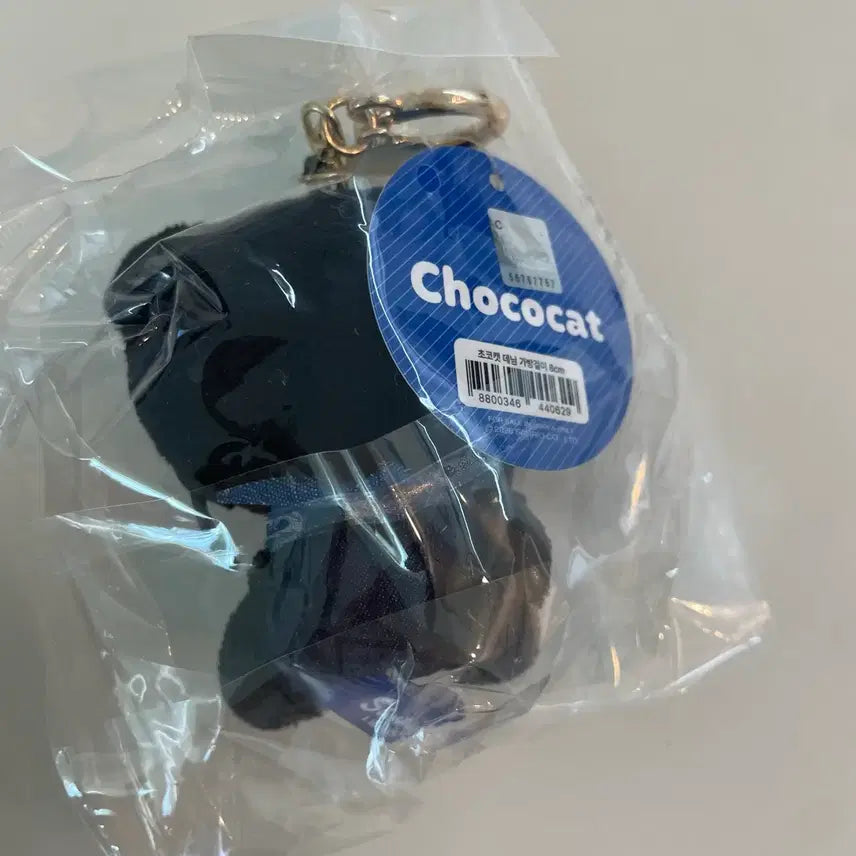 [BUNJANG] Sanrio Hangyodon Chococat Denim Mini Doll Keychain 8cm / 새상품) 한교동 초코캣 데님 미니 인형 키링 8cm 산리오 정품