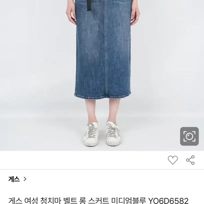 [SOLD OUT] 게스진 벨트 청치마 (25)