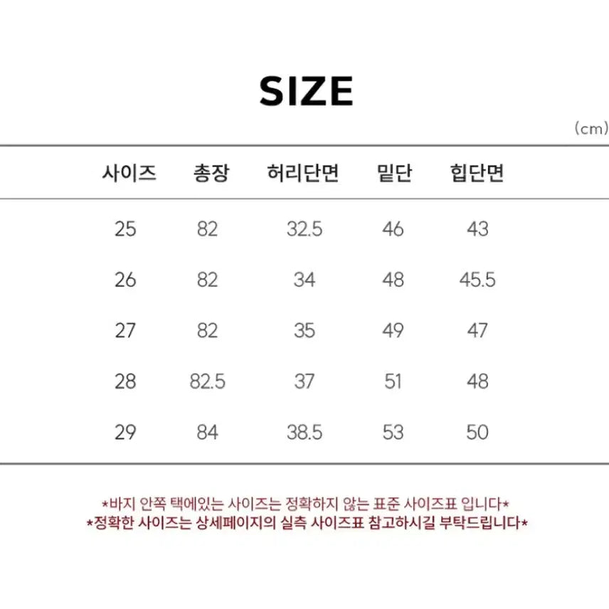 [SOLD OUT] 게스진 벨트 청치마 (25)