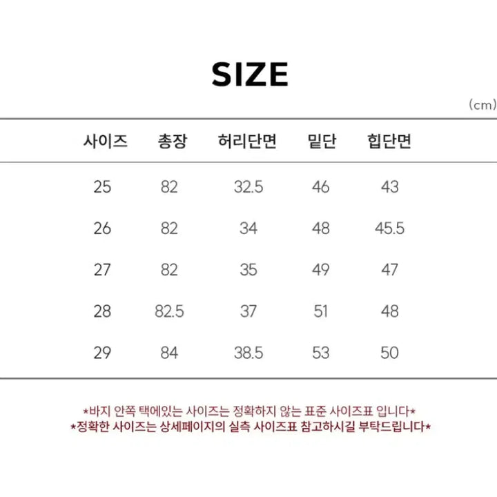[SOLD OUT] 게스진 벨트 청치마 (25)