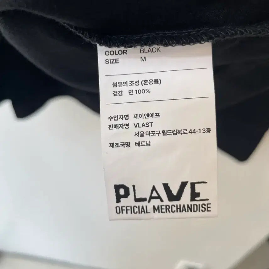 [BUNJANG] PLAVE BIRTH PROCESS Long Sleeve T-Shirt / (새상품) 플레이브 BIRTH PROCESS 긴팔티셔츠 M