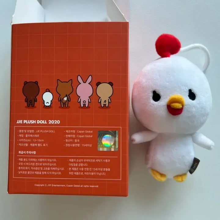 [BUNJANG] DENIMALS Jje Plush Park Ji-hoon / 데니멀즈 쩨꼬 박제형 인형 굿즈 Jje plush eaj