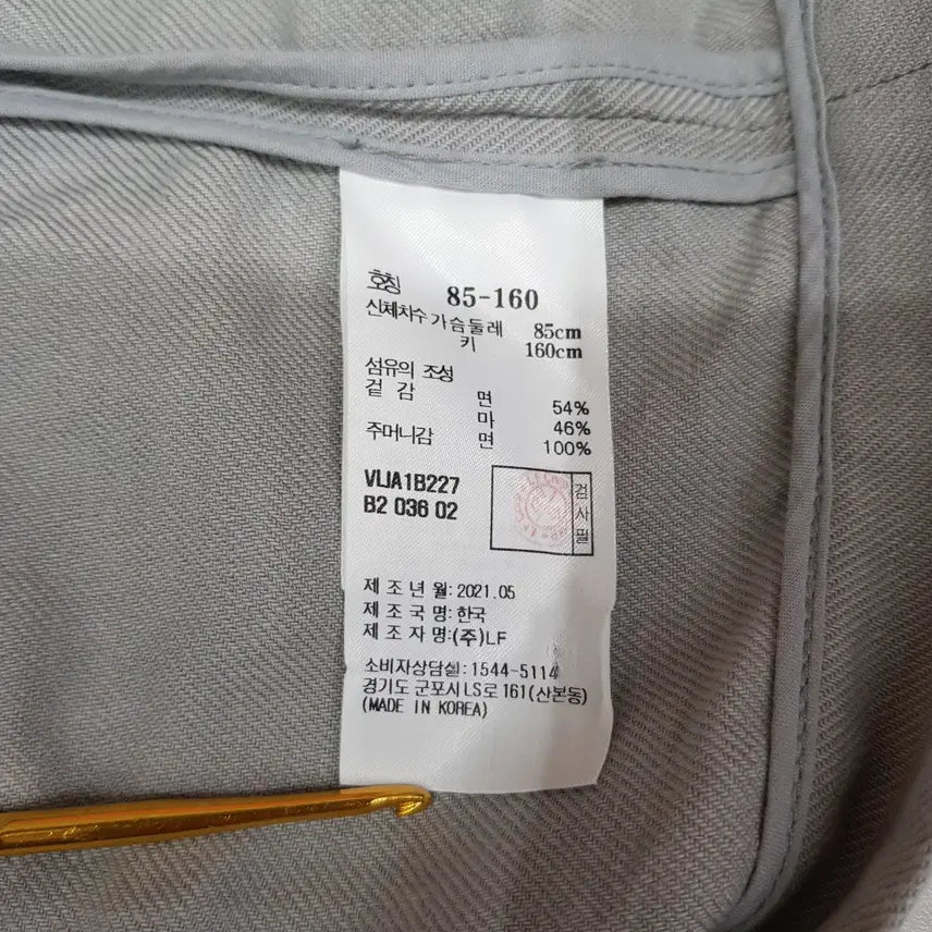 [SOLD OUT] 아떼 2021 코튼 블렌드 셔츠 자켓 36사이즈