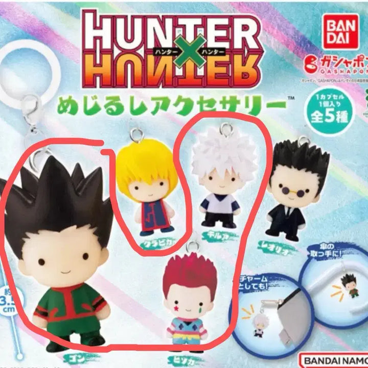 [BUNJANG] Bandai Hunter x Hunter Medarutsume 1st Edition Set (Gon, Killua, Hisoka) / 반다이 헌헌 메지루시 1탄 키르아. 곤. 히소카 세트