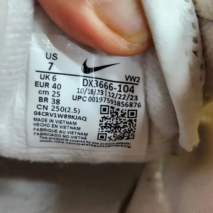 [BUNJANG] Nike Air Max White Sneakers / 나이키 에어맥스 화이트 운동화