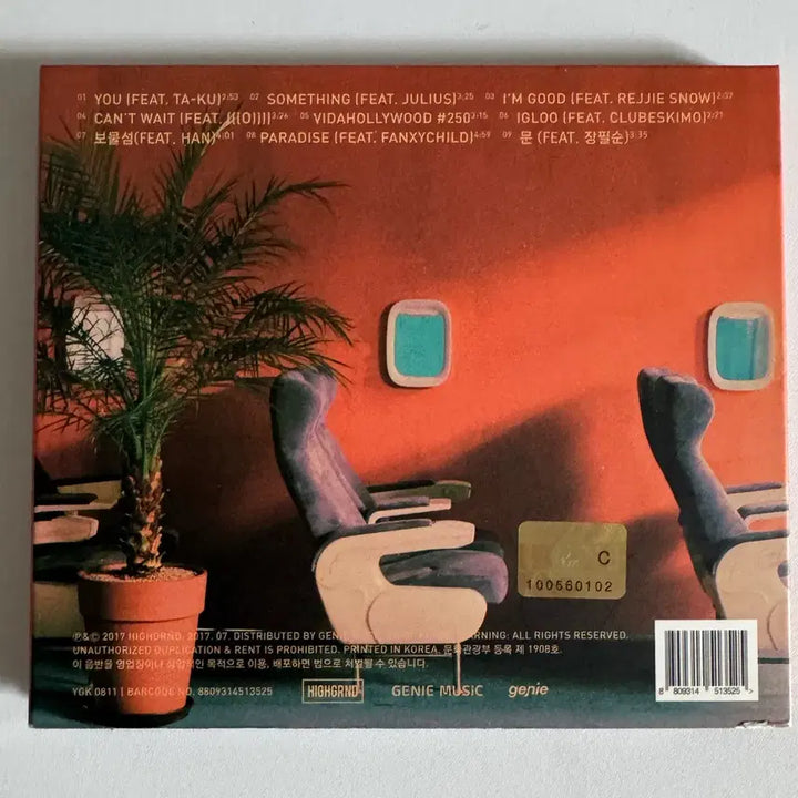 [BUNJANG] Millic VIDA CD / 밀릭 - VIDA cd 극미중고
