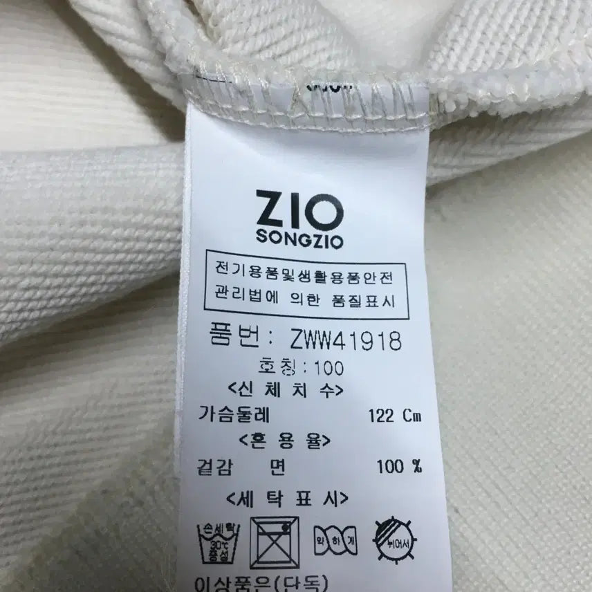 [BUNJANG] ZIO SONGZIO White Logo Sweatshirt / 지오송지오 백로고 맨투맨 DD16