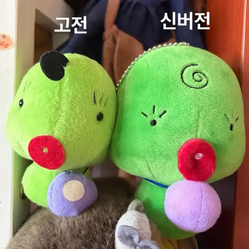 [BUNJANG] Ojamajo Doremi Majolica Keyring Doll Set / 고전/신버전 꼬마 마법사 레미 마조리카 키링인형 세트