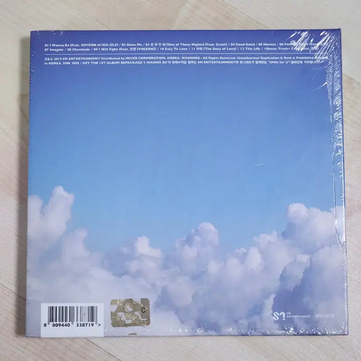 [SOLD OUT] 샤이니 키 I Wanna Be 리패키지 앨범 미개봉 unopened