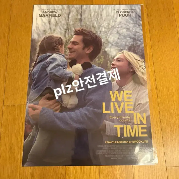 [BUNJANG] We Live in Time Movie Poster A3 / 새상품 당일발송) 위 리브 인 타임 영화 포스터 A3