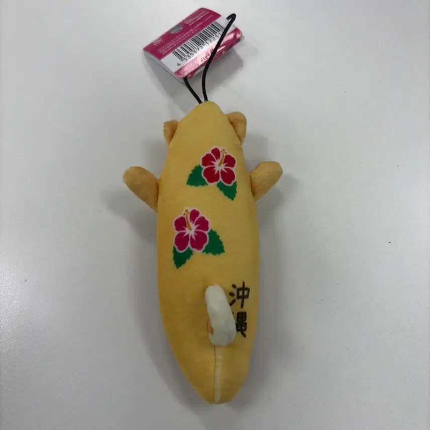 [BUNJANG] Novi Neko Shiba Inu Mascot Keyring / 노비네코 시바 마스코트 인형 키링