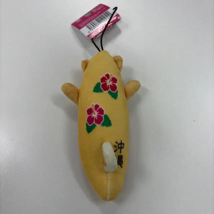[BUNJANG] Novi Neko Shiba Inu Mascot Keyring / 노비네코 시바 마스코트 인형 키링