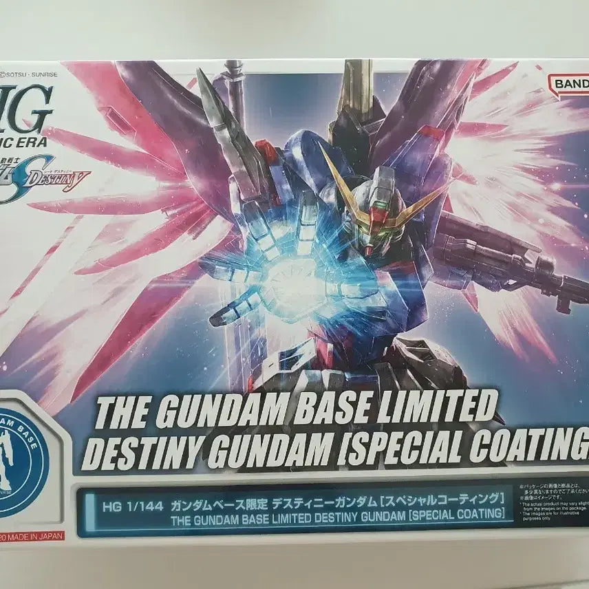 [BUNJANG] Bandai HG Destiny Gundam Special Coating Limited Edition / 반다이 HG 데스티니 건담 스페셜 코팅 한정판