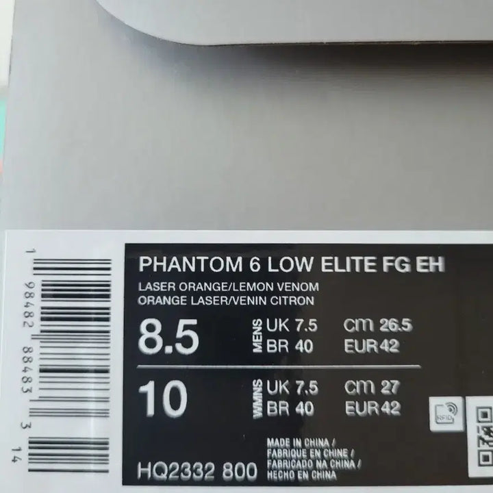 [BUNJANG] Nike Phantom 6 Low Elite FG Soccer Cleats / 나이키팬텀6로우ELITE FG EH