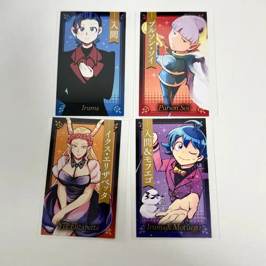 [BUNJANG] Iruma-kun Double-sided Photocard / 악입문 악마에 입문했습니다 이루마군 양면포카 음악제