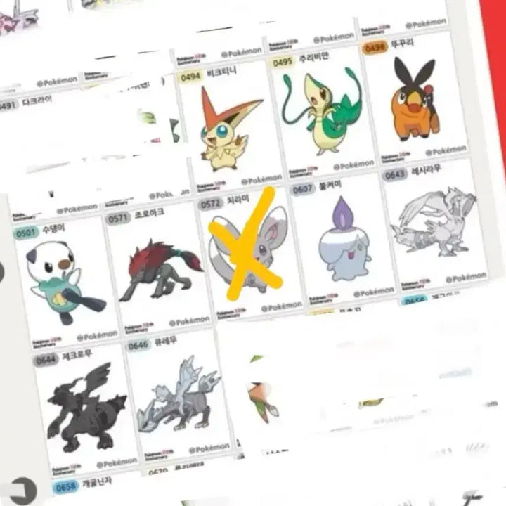 [BUNJANG] Pokemon 30th Anniversary Sticker Collection - 5th Generation / 교환) 포켓몬 30주년 기념 스티커 컬렉션 띠부씰 5세대