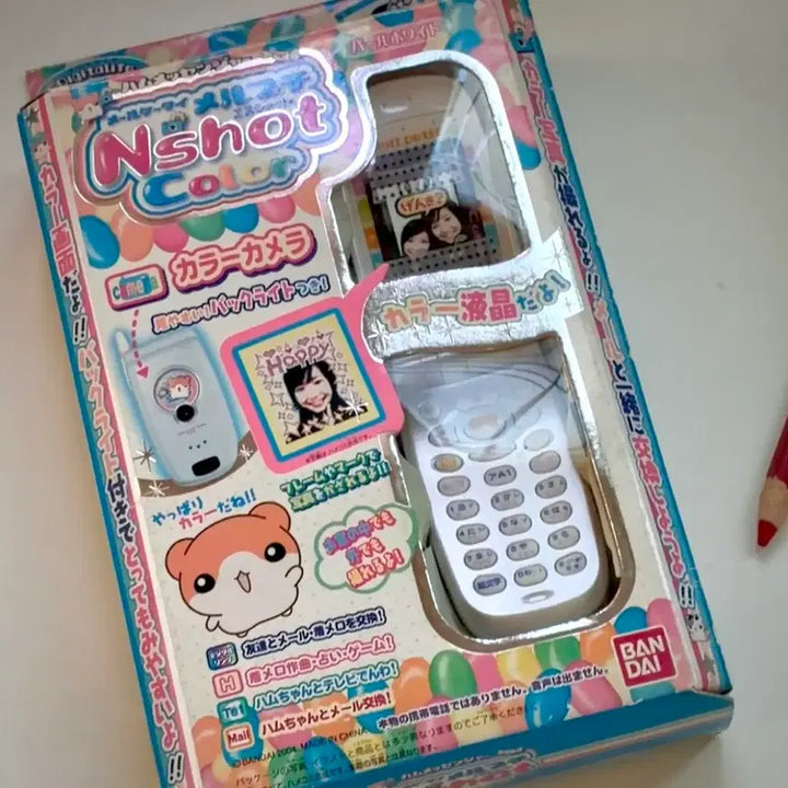 [BUNJANG] Japanese Retro Melputi Toy Cell Phone (Working) / 일본 고전 메루푸치 휴대폰 장난감폰 작동폰