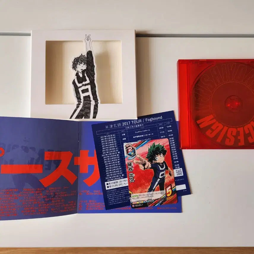 [BUNJANG] Kenshi Yonezu Peace Sign Limited Edition CD (feat. My Hero Academia) / 요네즈 켄시 피스사인 (PeaceSign) 히로아카 한정판 (특전 포함)