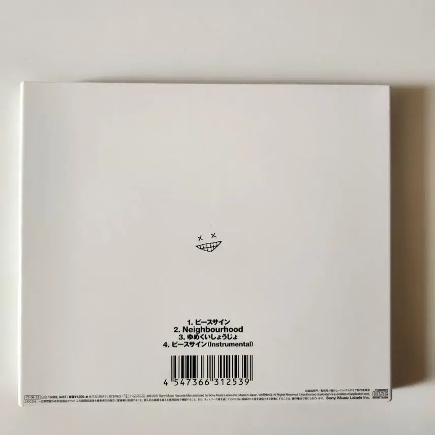 [BUNJANG] Kenshi Yonezu Peace Sign Limited Edition CD (feat. My Hero Academia) / 요네즈 켄시 피스사인 (PeaceSign) 히로아카 한정판 (특전 포함)