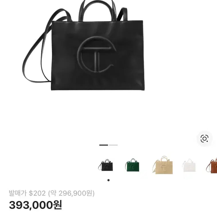[SOLD OUT] 텔파 미디움 쇼핑백 블랙