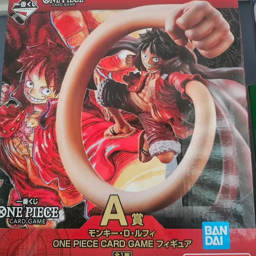 [BUNJANG] One Piece Card Game Kuji Prize A / 원피스 카드게임 쿠지 A상