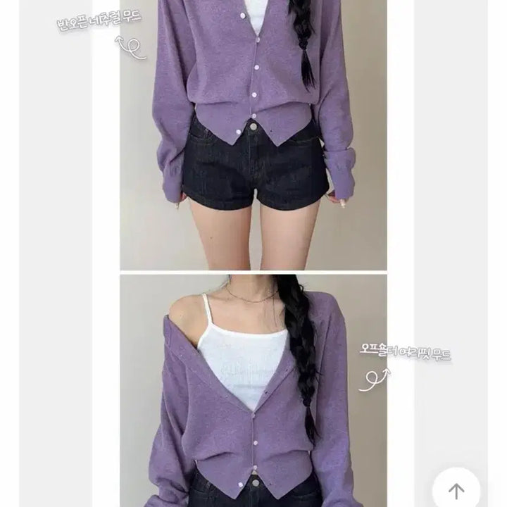 [SOLD OUT] 에이블리 통통 가디건 빅사이즈