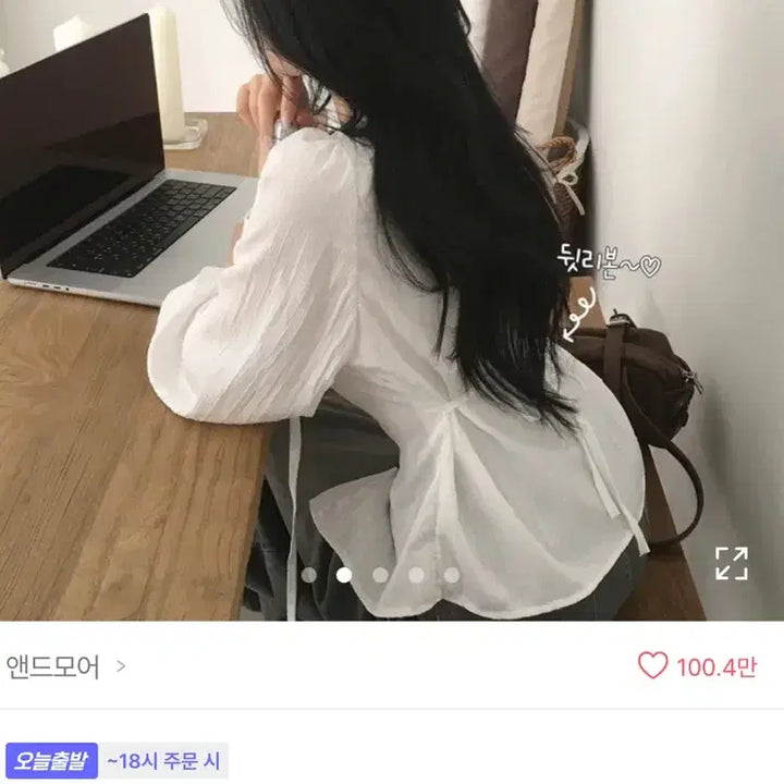 [SOLD OUT] 에이블리 블라우스