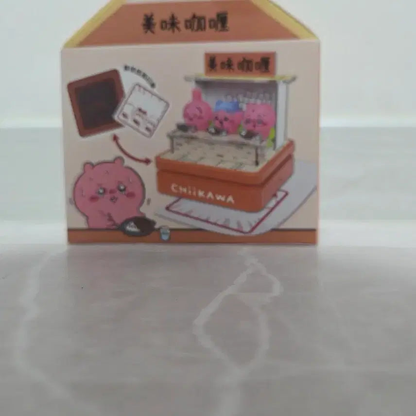 [BUNJANG] Chiikawa Spicy Curry Stamp Figure / 택포) 미개봉 치이카와 매운카레 스탬프 피규어