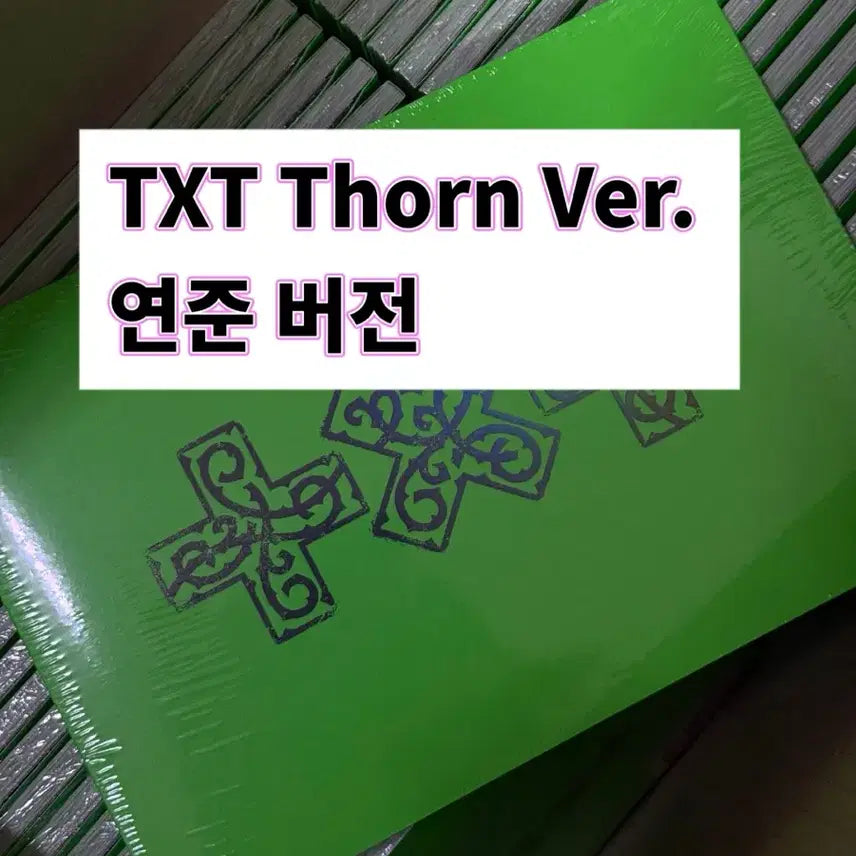 [BUNJANG] TXT Yeonjun THORN Version Album / 투바투 TXT THORN Ver 앨범 연준 버전