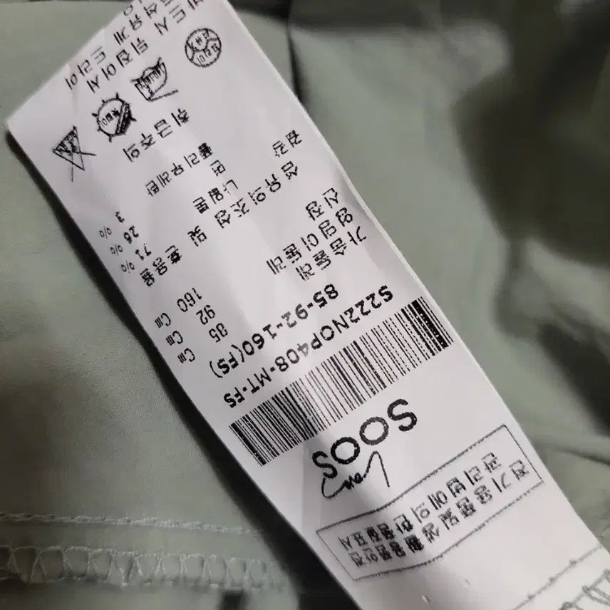 [BUNJANG] soos카키 칠부 셔츠 원피스55/알뜰한여우 / soos카키 칠부 셔츠 원피스55/알뜰한여우