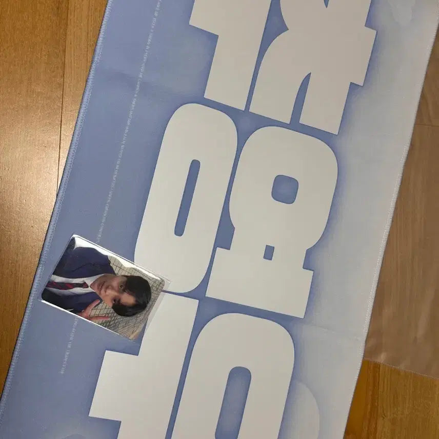 [BUNJANG] Chu Young Woo Slogan / 추영우 슬로건