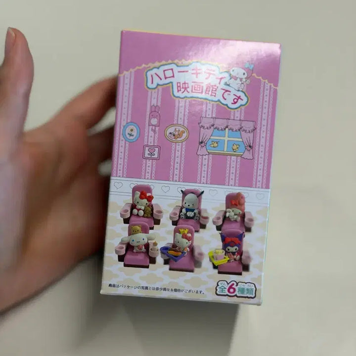 [BUNJANG] Sanrio Characters Movie Theater Set Sealed New Product / 산리오 캐릭터즈 영화관 미개봉 새상품