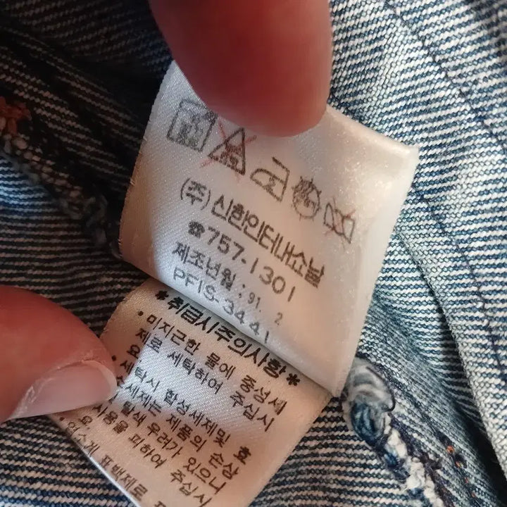 [BUNJANG] 폴로 컨트리 덩가리 트러커자켓 Made in KOREA / 폴로 컨트리 덩가리 트러커자켓 Made in KOREA