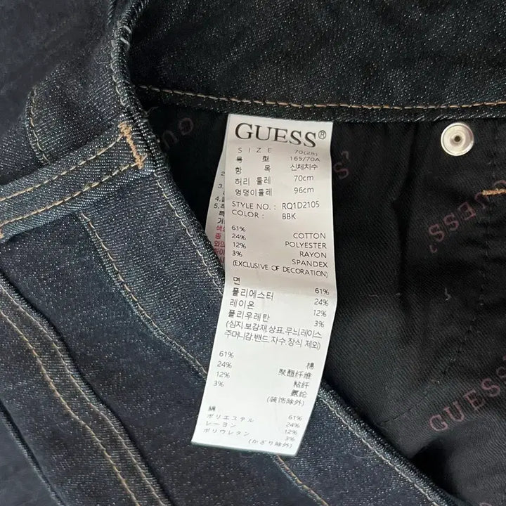 [BUNJANG] Guess Semi Wide Jeans 28 Size / (새상품/무료배송) Guess 세미 와이드 진 28사이즈