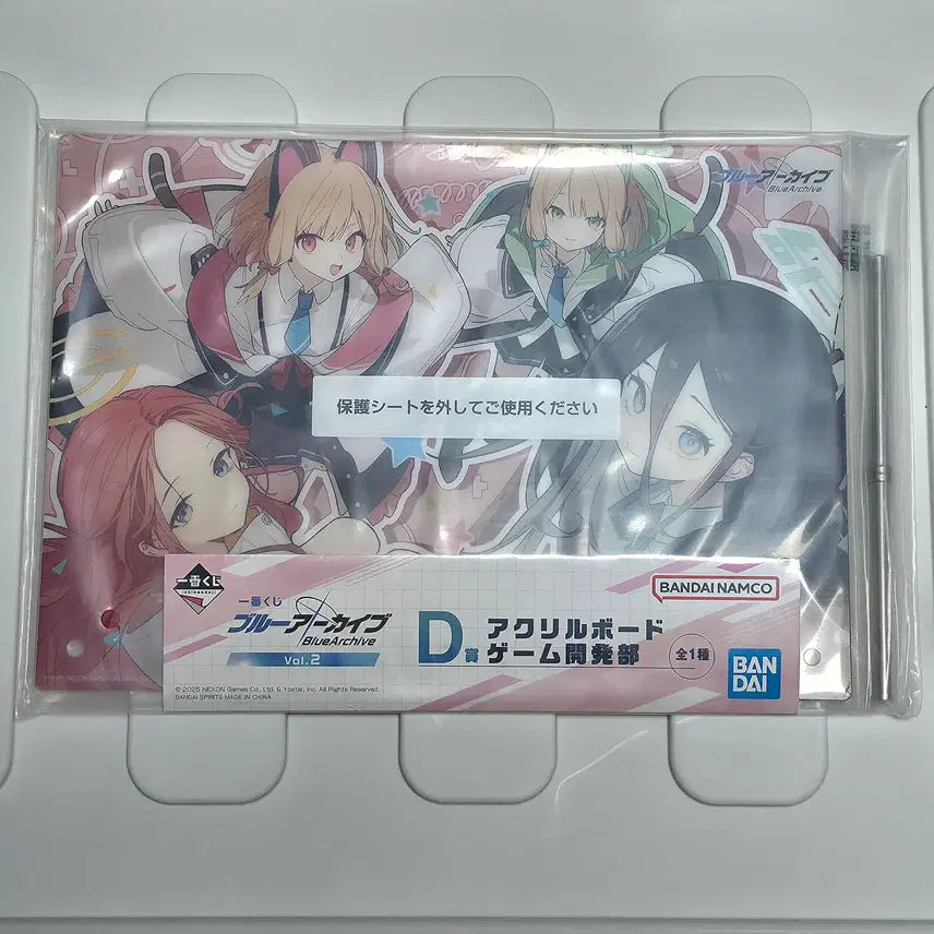 [BUNJANG] Ichiban Kuji Blue Archive Vol.2 - Game Development Department Acrylic Board / 이치방쿠지 블루아카이브 vol.2 - D상 아크릴 보드 (게임개발부)