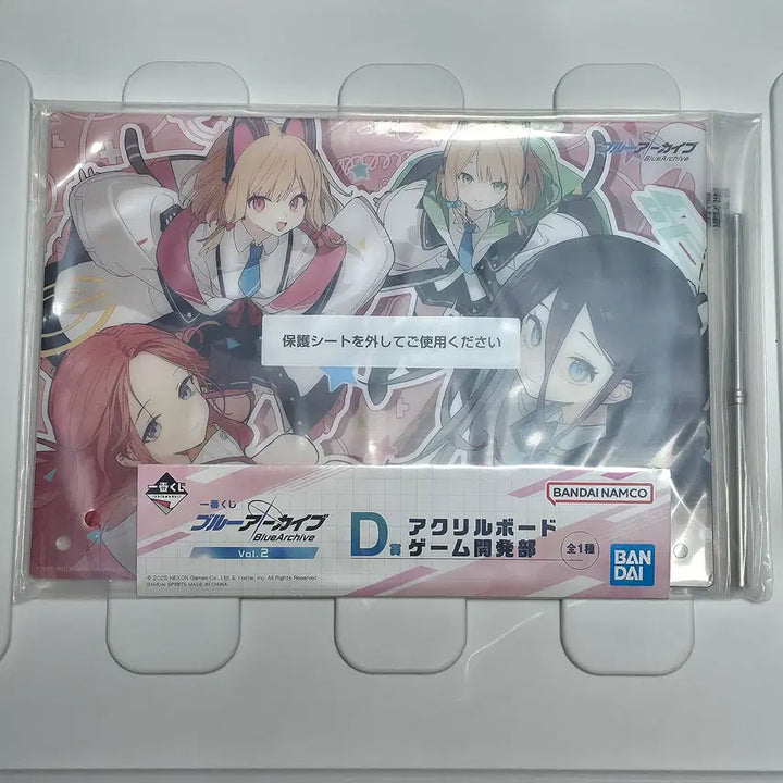 [BUNJANG] Ichiban Kuji Blue Archive Vol.2 - Game Development Department Acrylic Board / 이치방쿠지 블루아카이브 vol.2 - D상 아크릴 보드 (게임개발부)