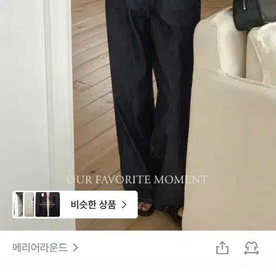 [BUNJANG] Mariround OFM Non-Fade Summer Maxi Wide Denim Pants / 메리어라운드 ofm 논페이드 썸머 맥시 와이드 데님 팬츠