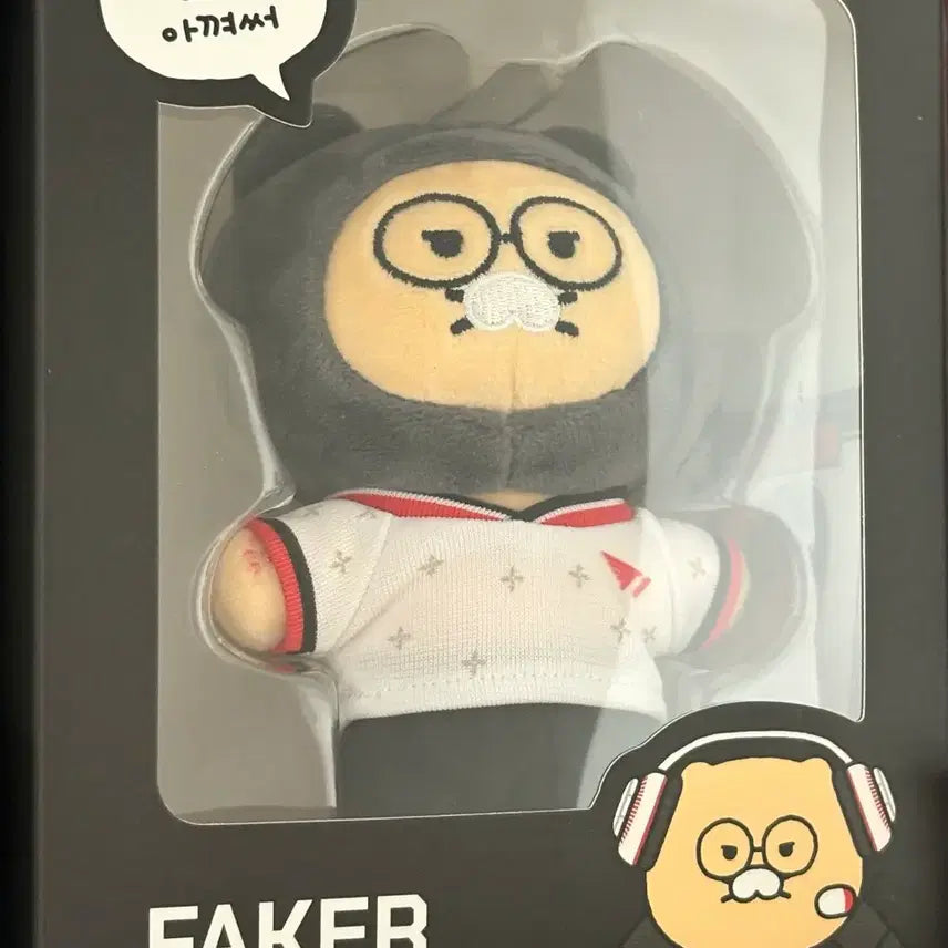 [SOLD OUT] 춘식이페이커인형 미개봉 페이커카카오인형